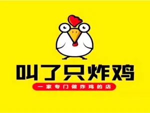 叫了只炸鸡(平原金街店)