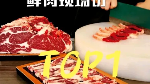 福源居大块烤肉·炭火烤鲜牛排 in Тунхуа
