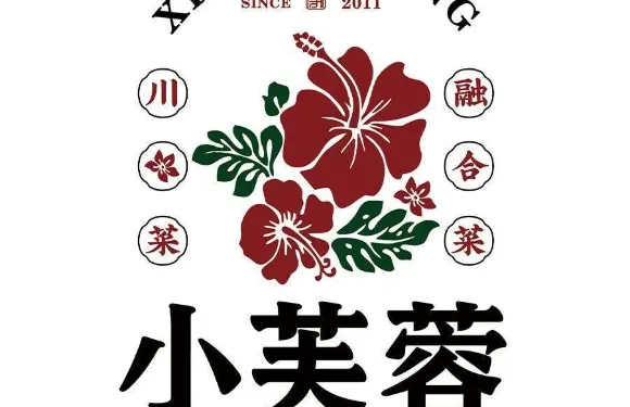 小芙蓉川菜融合菜（人民大街西街店）
