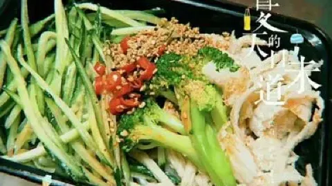 小辣椒秘制手工擀面皮(义马分店) in 이마