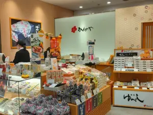 Kannon-Ya Bunsuke Main Store