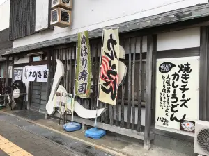 Tanukiya