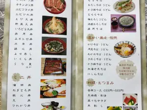 Kappo Shokudo Suisha