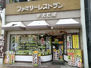 Family Restaurant Maedaya