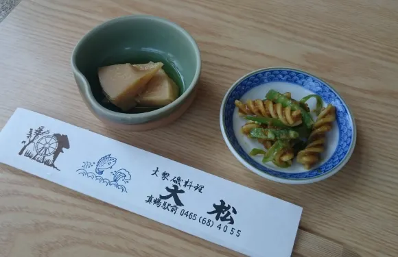 Taishu Seafood Daimatsu