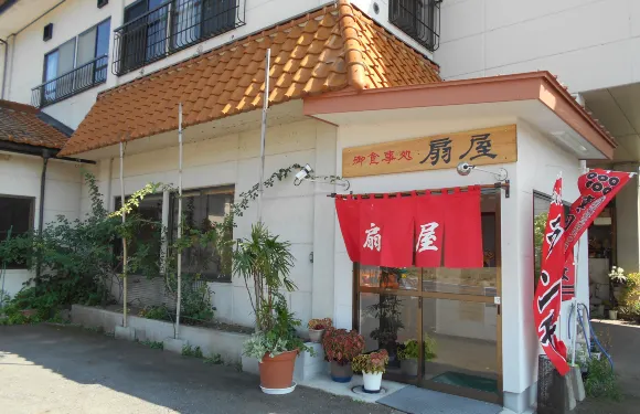 Dining Ogiya