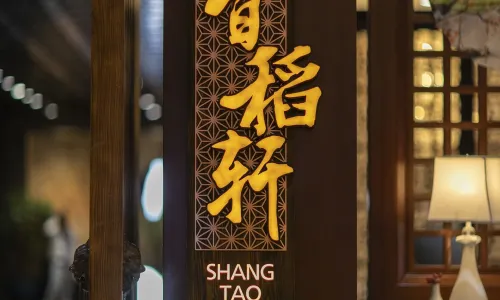 SHANG TAO CHINESE RESTAURANT