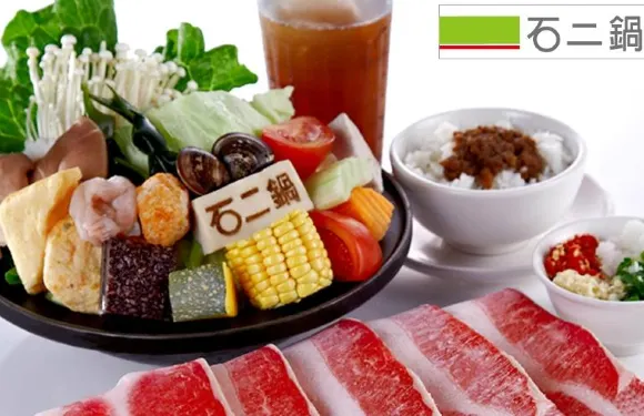 石二鍋 - 中壢中美店