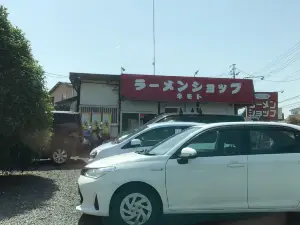 Ramen Shop Nemoto