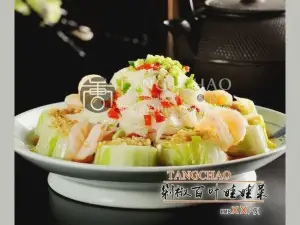 品味居筋饼店