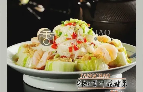 品味居筋餅店