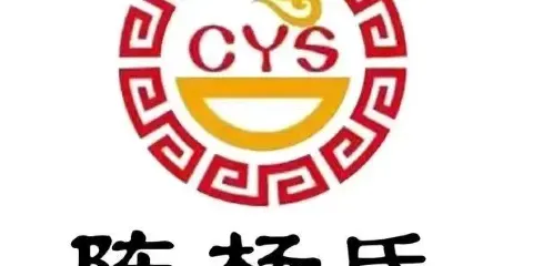 楊志和泡饃（陳楊氏總店）