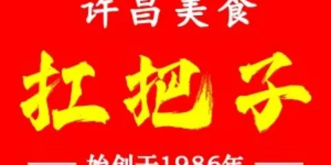 徐老大食庫(胖東來天使城店)
