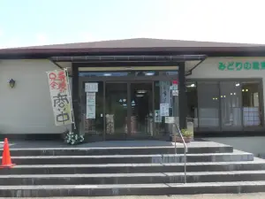 Asahi Midori No Sato Shokudo
