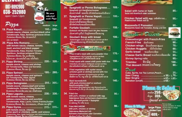 Pizza 2000