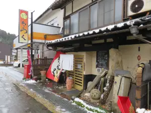 Yushoku Kukan Kiraku