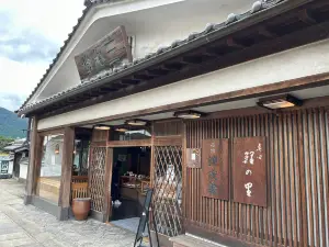 Wagashidokoro Sanshodo