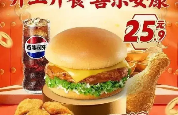 德克士（雪豹南路店）