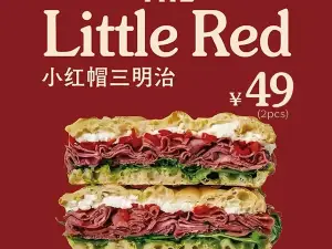 NINER’S美式餐厅·福叁小红帽三明治(阿那亚店)
