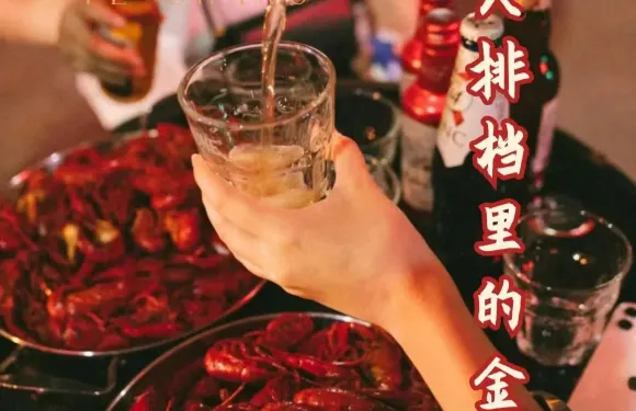 老長沙口味龍蝦