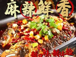 三峡烤鱼(永安路店)