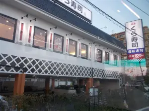 Kura Sushi