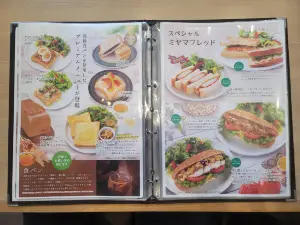Miyama Coffee