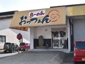 Ottsuan