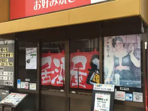 Tentomushi
