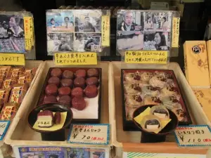 Hayashi No Ikinari Dango