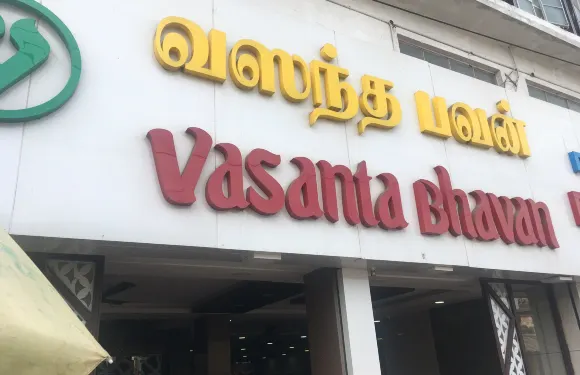 Vasantha Bhavan