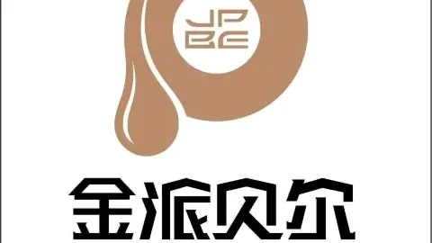Jinpaibei'er (mingqingjie) in 武威
