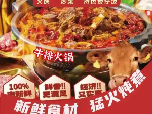 345大排档