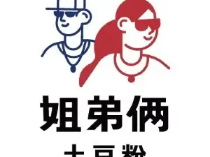 姐弟俩土豆粉(周口郸城县店)