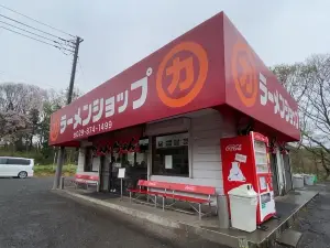 Ramen Shop Ushiku Kessoku Ten