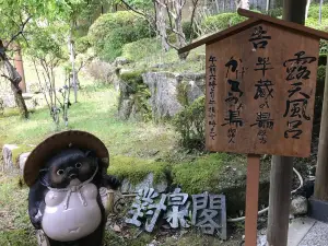 Akame Onsen Hidden Hot Spring Taisenkaku