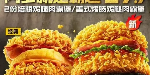 肯德基(少林大道店)