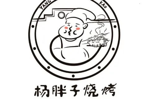 YANG PANG ZI SHAO KAO