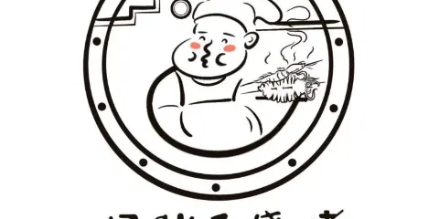 楊胖子燒烤