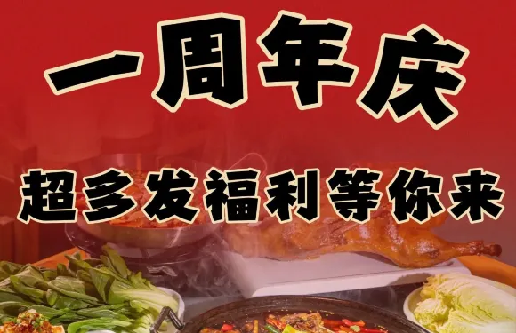 吹火童·醉鵝館（漢中店）