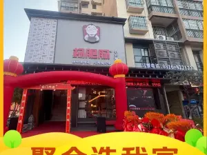 杨肥肠小火锅(梓潼店)