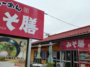 Ramen Misozen