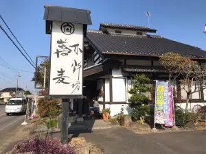 Kihachibo