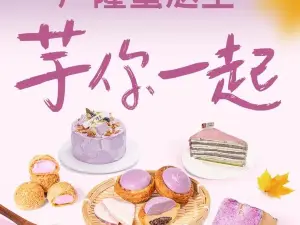 广隆蛋挞王(龙州店)