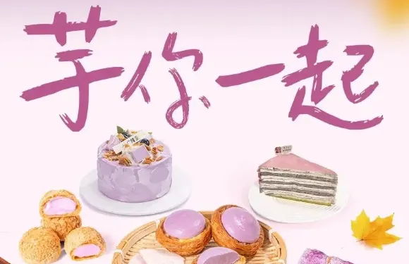 廣隆蛋撻王（憑祥店）