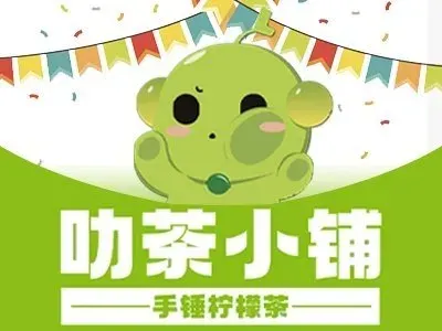 叻茶小鋪（文化廣場店）