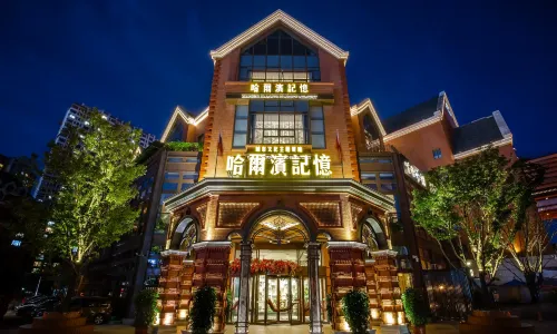 HARBIN MEMORY