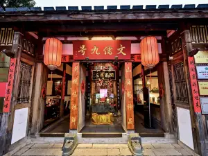 Wenru No.9