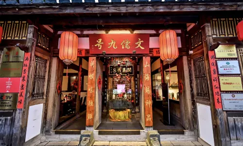 文儒九號·閩菜館(三坊七巷店、福建老字號)