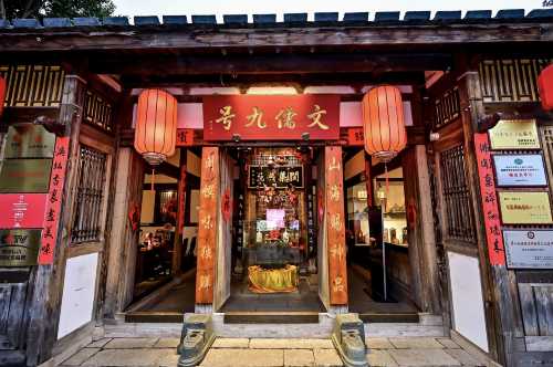 文儒九號·閩菜館(三坊七巷店、福建老字號)